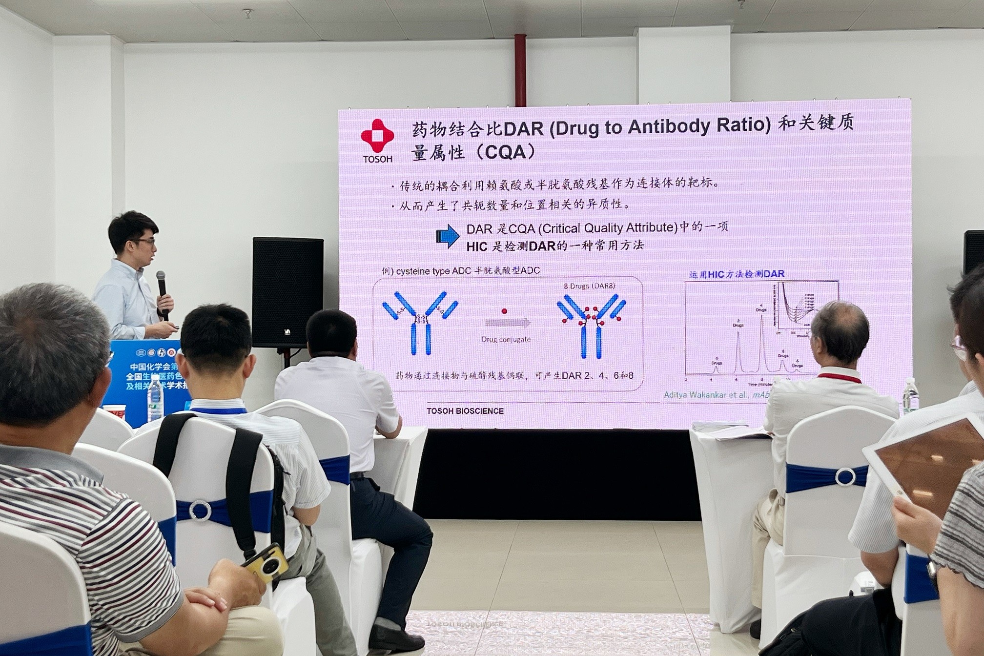 东曹携色谱柱新品亮相第十五届全国生物医药色谱质谱会