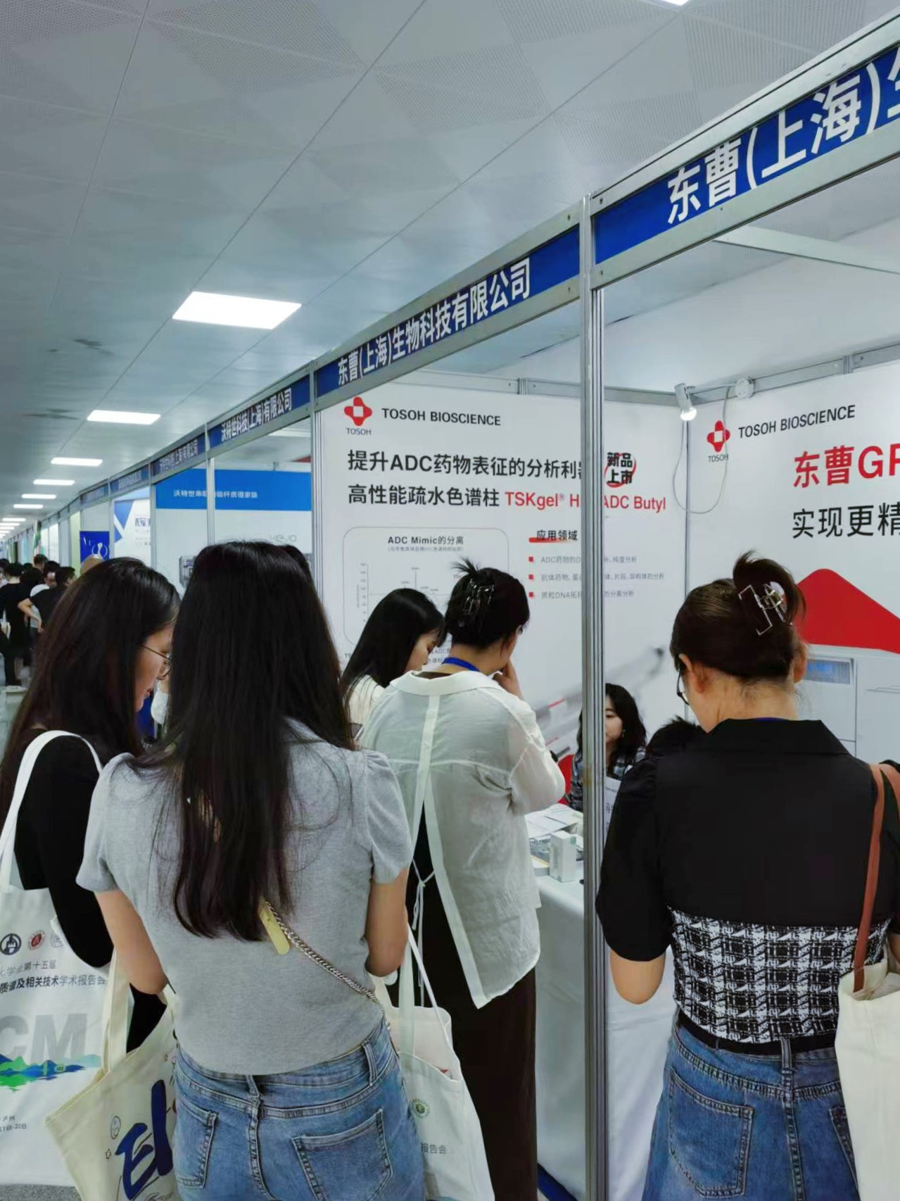 东曹展位1.jpg 东曹携色谱柱新品亮相第十五届全国生物医药色谱质谱会