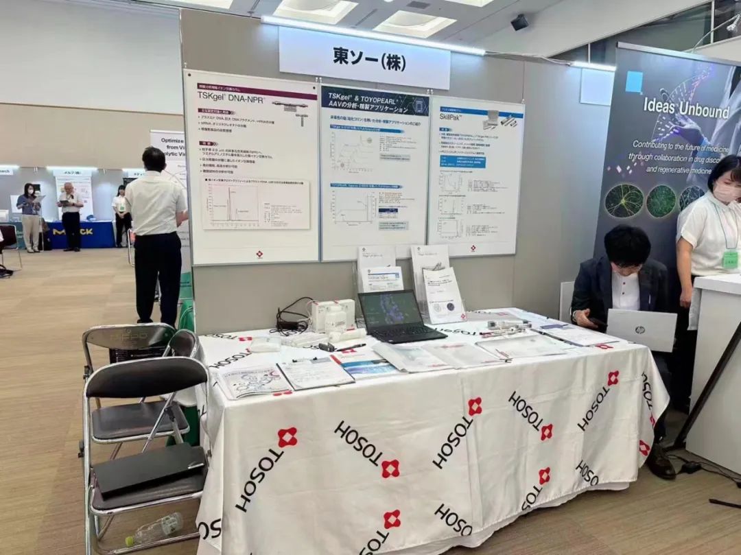 图1.jpg 【用户案例】东曹携手和元生物共促CGT产品质量提升