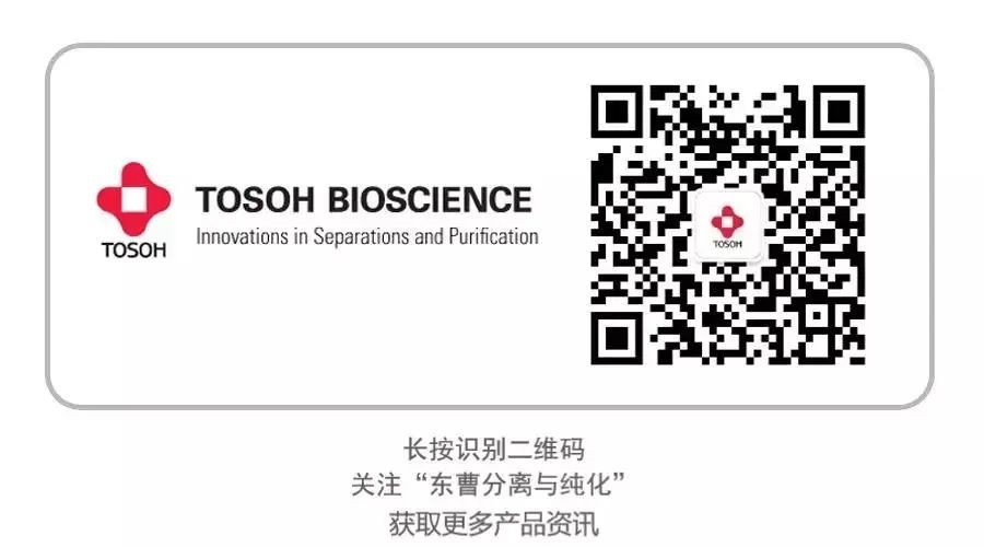 640.jpg 2024年度东曹生物线下技术应用研讨会成功举办!