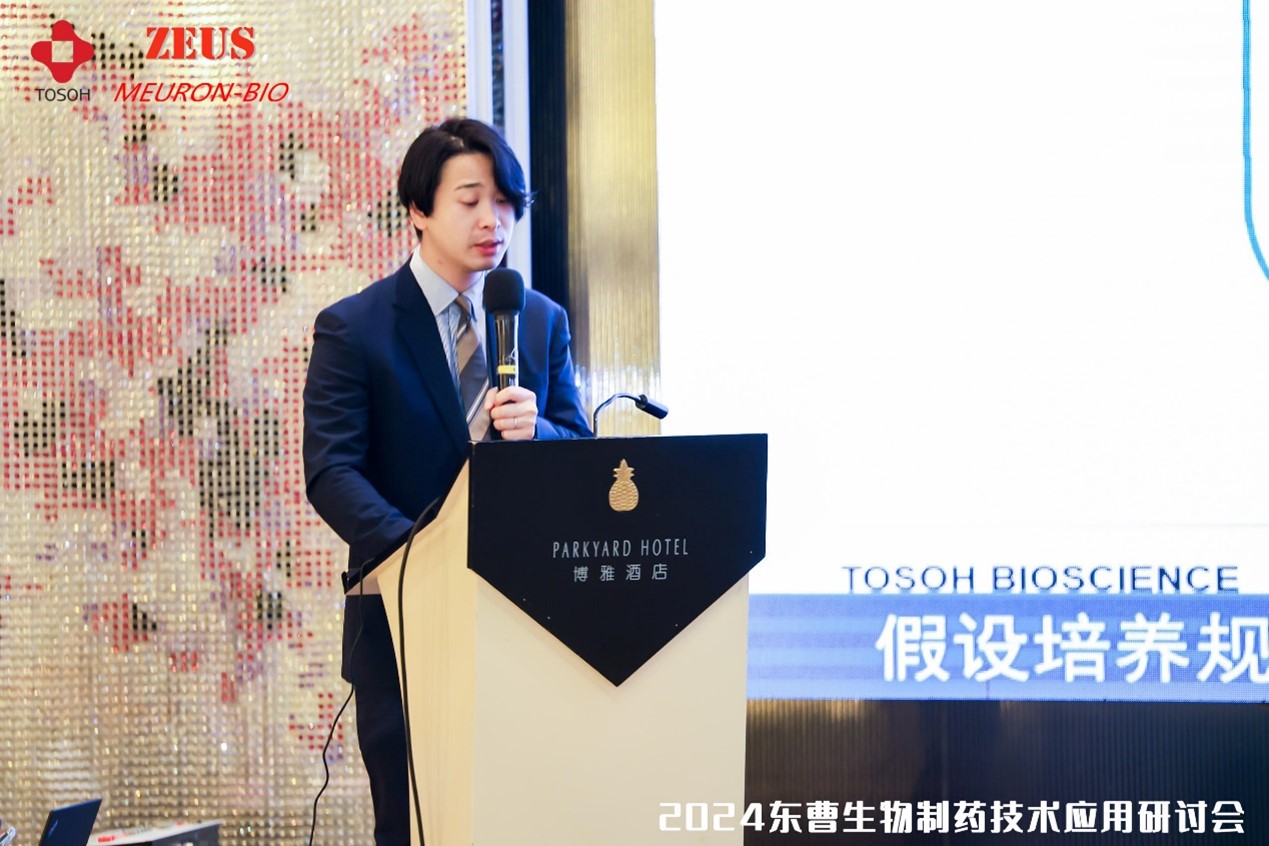 研讨会2.jpg 2024年度东曹生物线下技术应用研讨会成功举办!