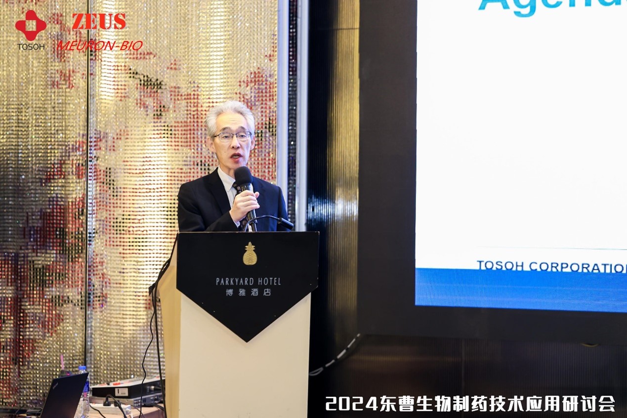 研讨会4.jpg 2024年度东曹生物线下技术应用研讨会成功举办!