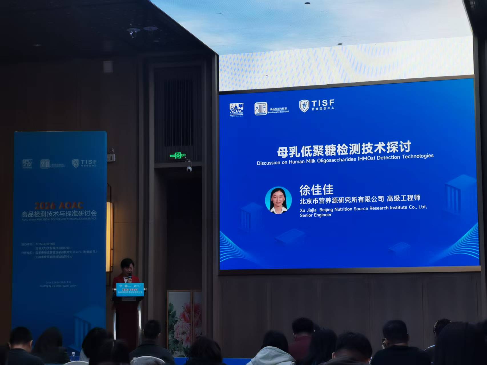 微信图片_20260326102445_5513_19.jpg 东曹色谱技术助力母乳低聚糖检测,为行业标准制定提供技术支撑